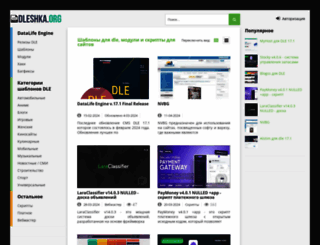 dleshka.org screenshot