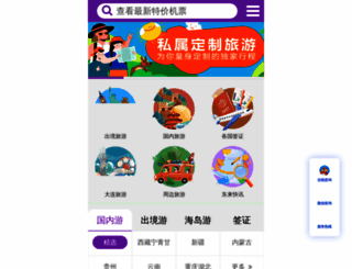dlot.com.cn screenshot