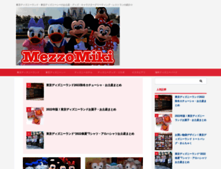 dlove.jp screenshot