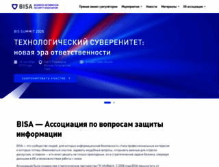dlp-expert.ru screenshot