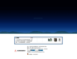 dlsanji.com screenshot