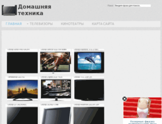 dlyakajdogo.ru screenshot