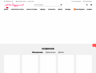 dlyapodruzek.ru screenshot