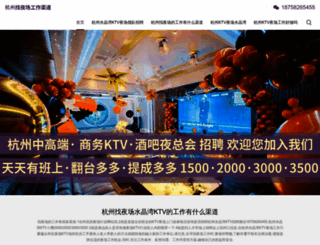 dlyeren.com screenshot