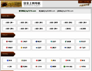 dlyuying.com screenshot