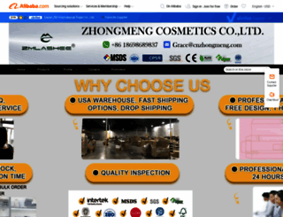 dlzm.en.alibaba.com screenshot