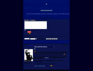 dm1923.forum24.ru screenshot
