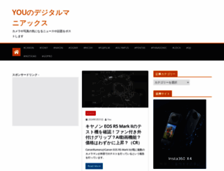 dmaniax.com screenshot