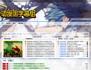 dmguo.org screenshot