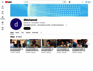 dmhk.net screenshot