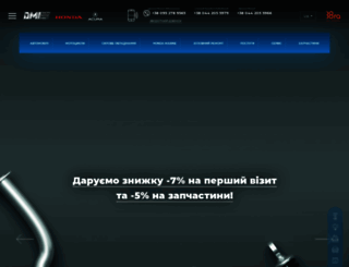 dmi.com.ua screenshot