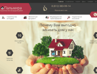 dmitriy-tarasov.ru screenshot