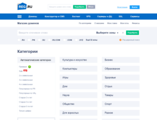 dmitrovremont.ru screenshot