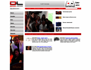 dmitrylesnoy.com screenshot