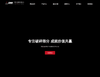 dmluqiao.com screenshot