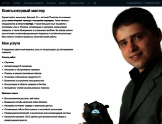 dmosk.ru screenshot