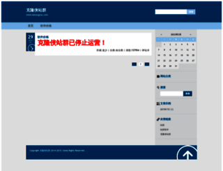 dmoyu.com screenshot