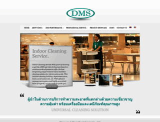 dms-thailand.com screenshot