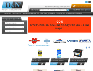 dn-bg.com screenshot