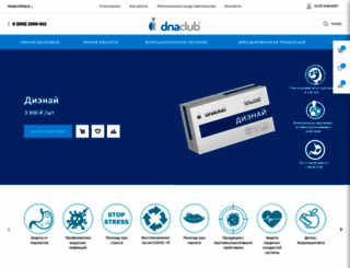 dnaclub.ru screenshot