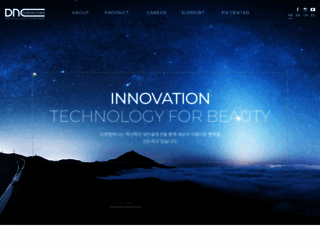 dncompany.co.kr screenshot
