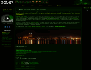 dnepr.en.cx screenshot