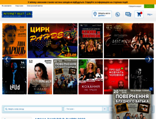 dnepr.internet-bilet.ua screenshot