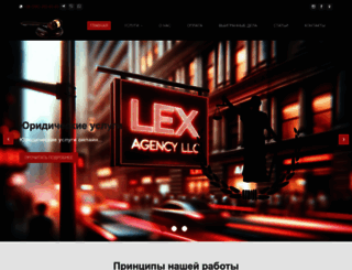 dnepradvokat.com.ua screenshot