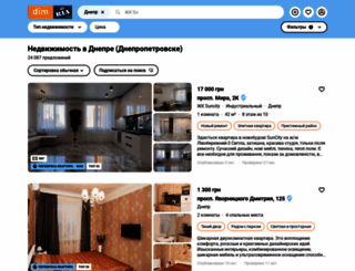 dnepropetrovsk.etag.com.ua screenshot