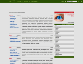 dnepropetrovsk.hnb.com.ua screenshot