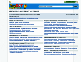 dnepropetrovsk.ukrkot.info screenshot