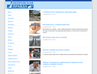 dneprovka.dp.ua screenshot