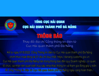 dngcustoms.gov.vn screenshot