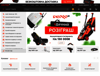 dnipro-m.ua screenshot