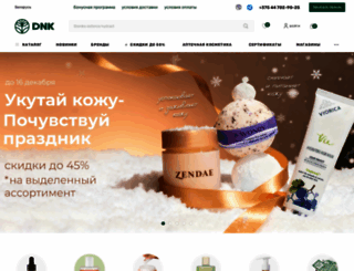 dnk.by screenshot