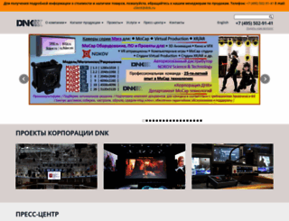 dnk.ru screenshot