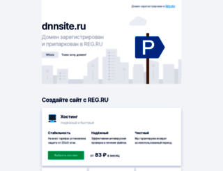 dnnsite.ru screenshot