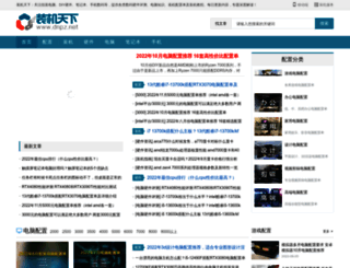 dnpz.net screenshot