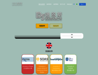 dns-edu.com screenshot