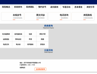 dns120.com screenshot