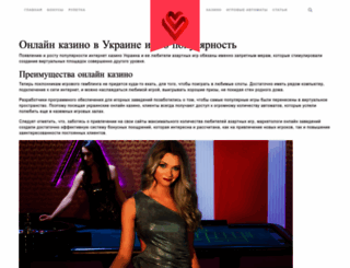 dnz-alenka.org.ua screenshot