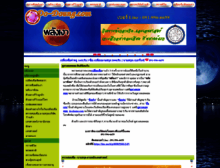 do-doung.com screenshot