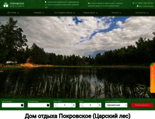 do-pokrovskoe.ru screenshot