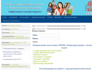 do-portal.ua.kg screenshot