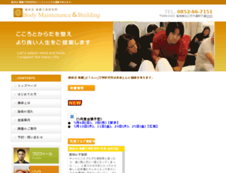 do-tairiki.com screenshot