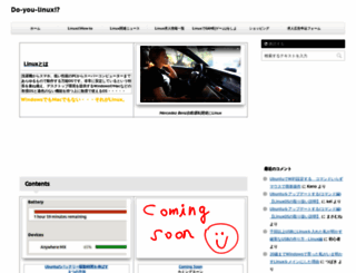 do-you-linux.com screenshot