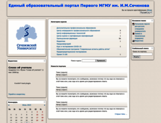 do.1msmu.ru screenshot
