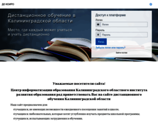 do.baltinform.ru screenshot