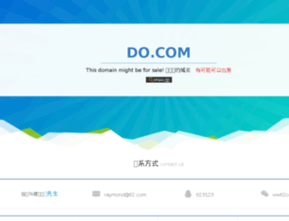 do.com screenshot