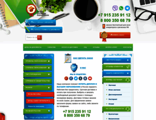 do.orenipk.ru screenshot